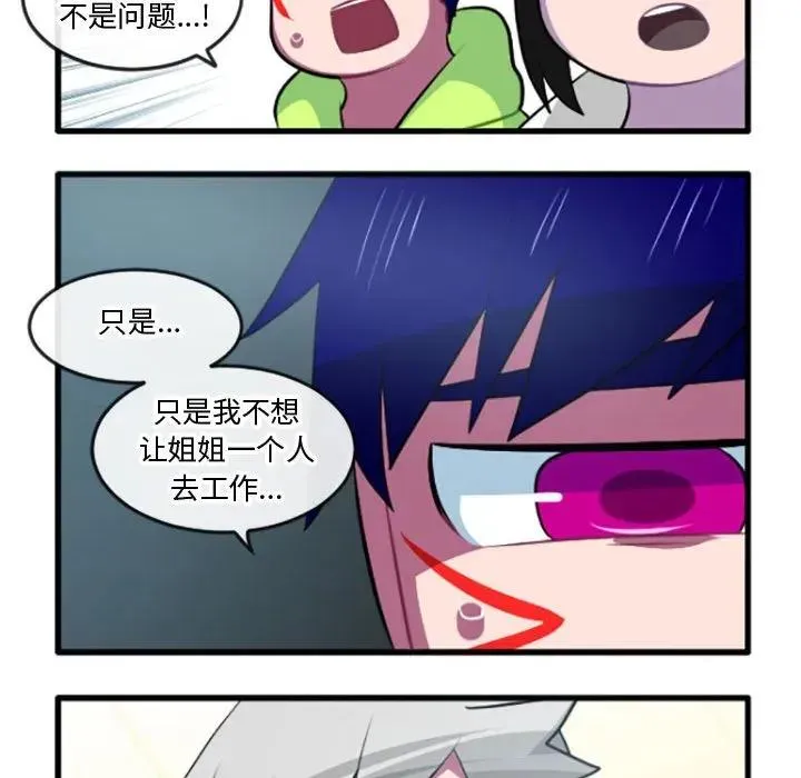 207 第28页