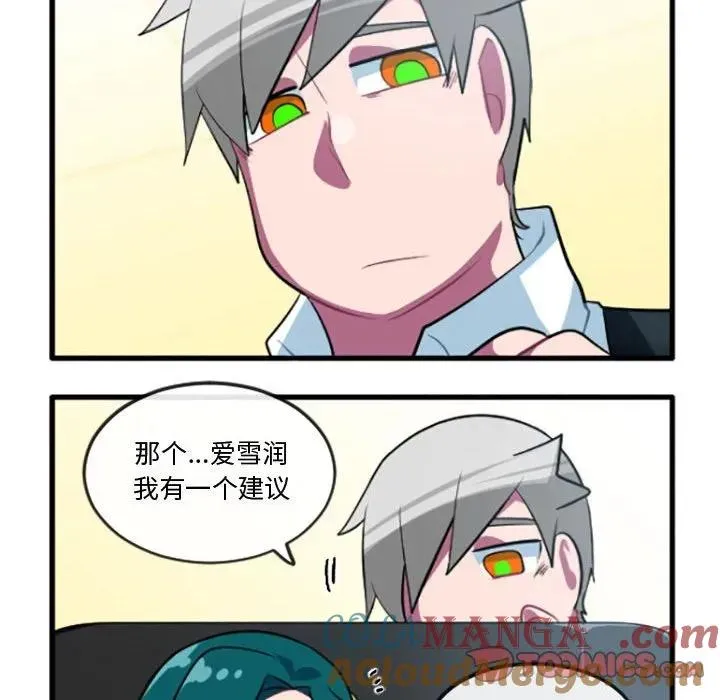 207 第29页