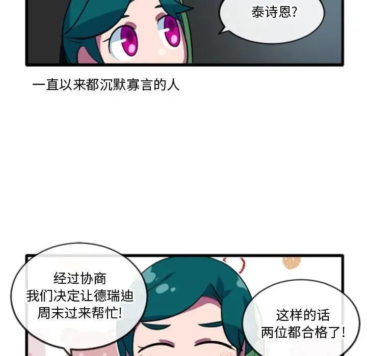 207 第30页