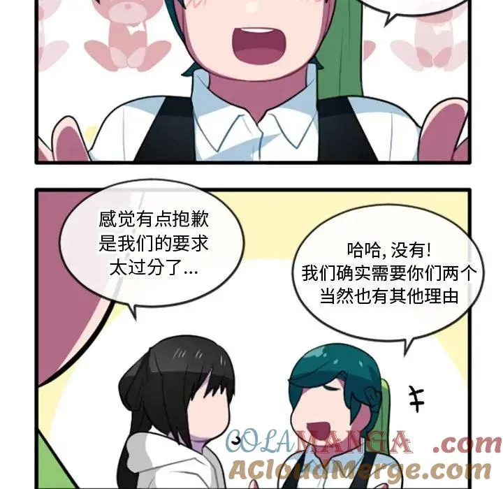 207 第31页