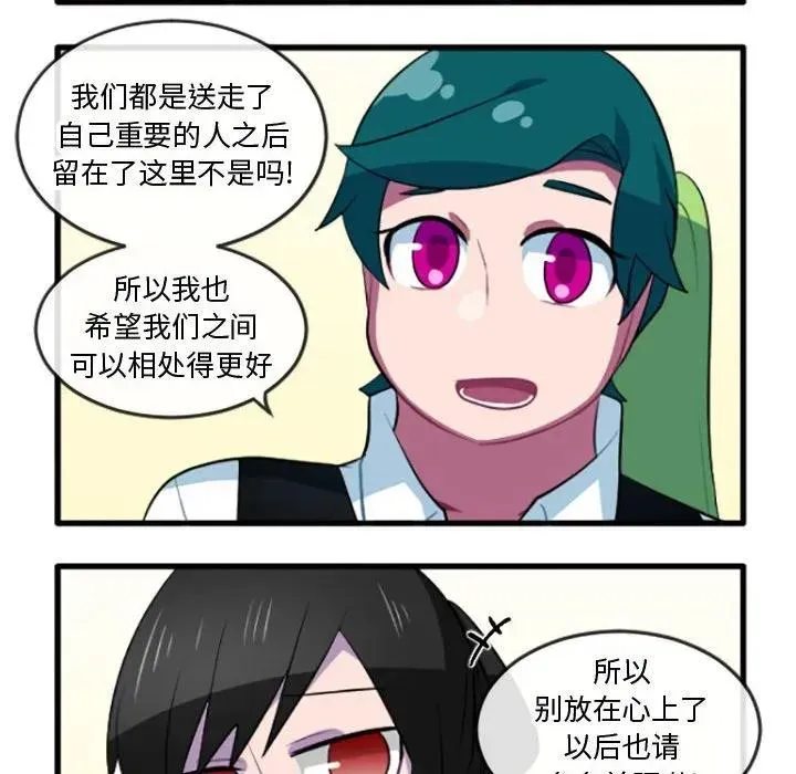 207 第32页