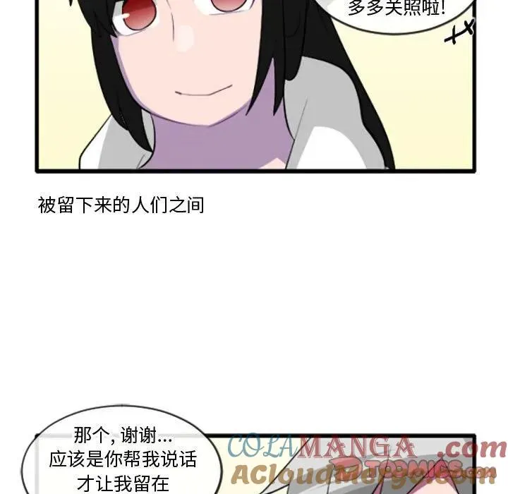 207 第33页