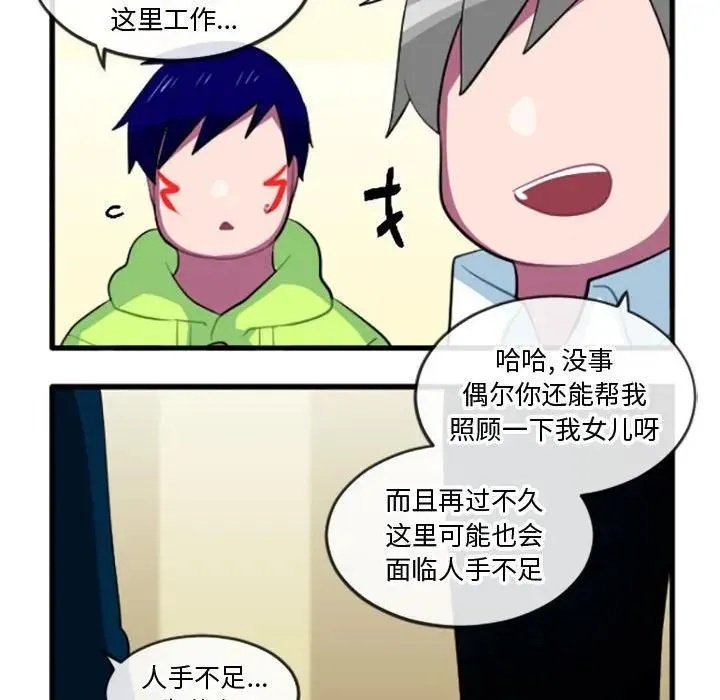 207 第34页