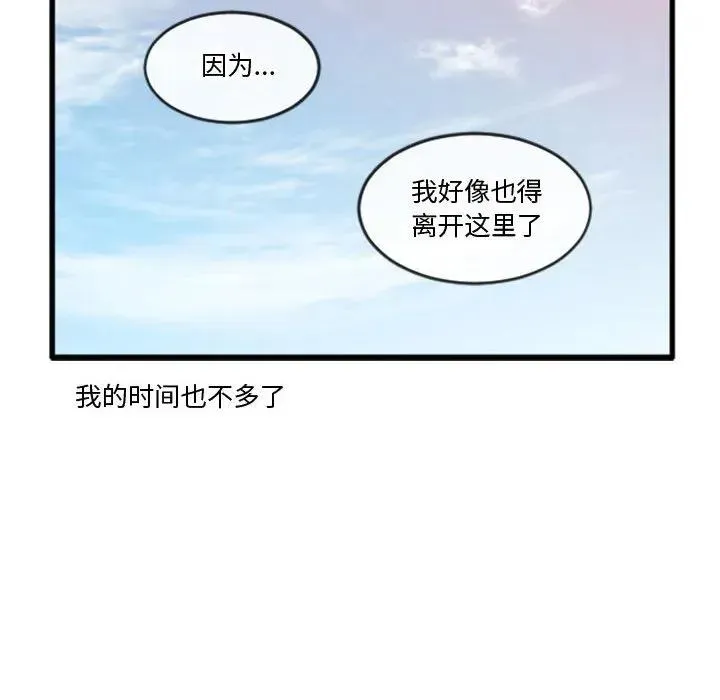 207 第36页
