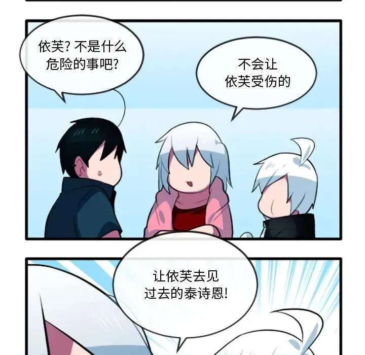 208 第8页