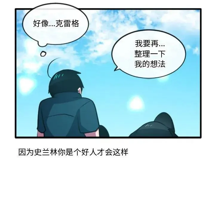 208 第34页
