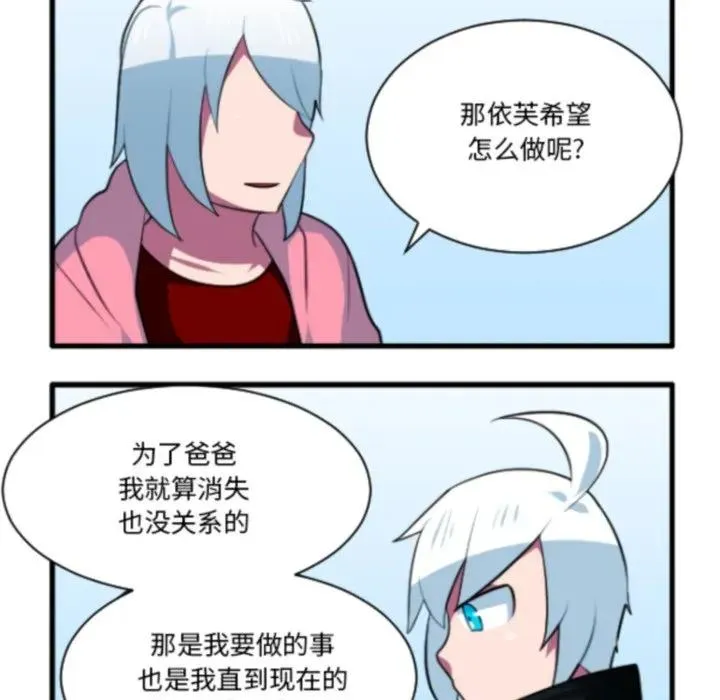 209 第10页
