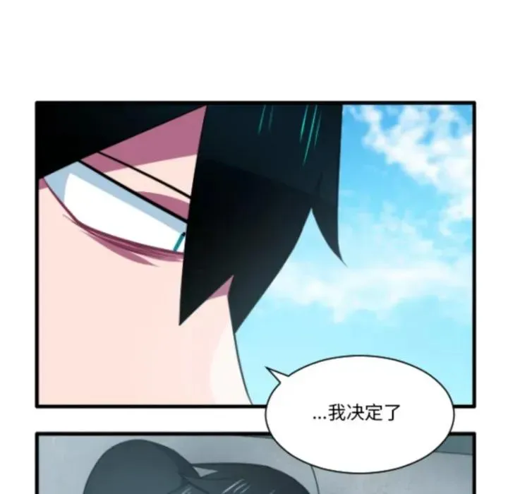 209 第16页