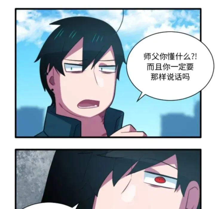 209 第20页