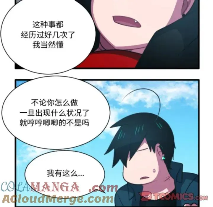 209 第21页