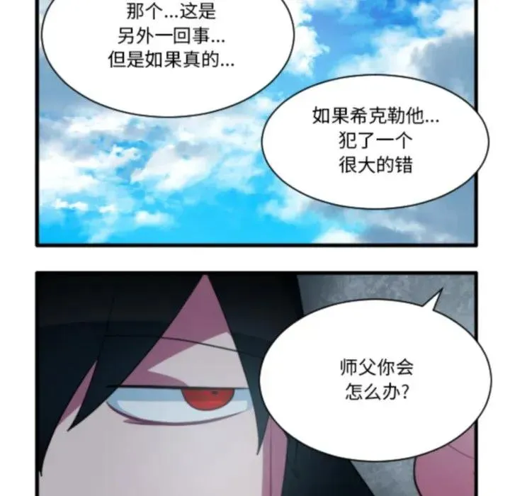 209 第24页