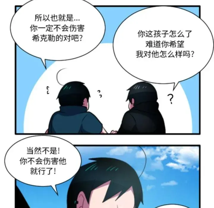 209 第32页