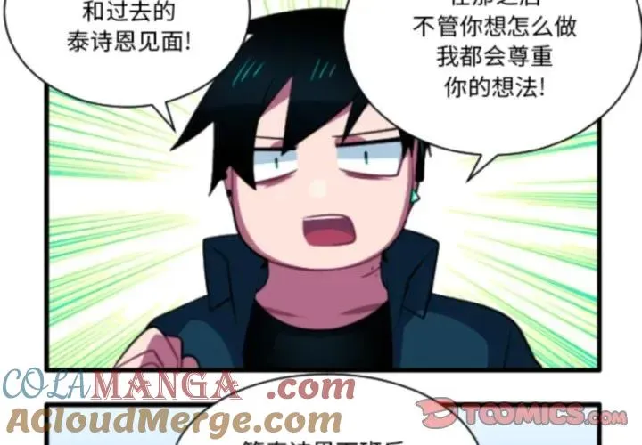 210 第3页