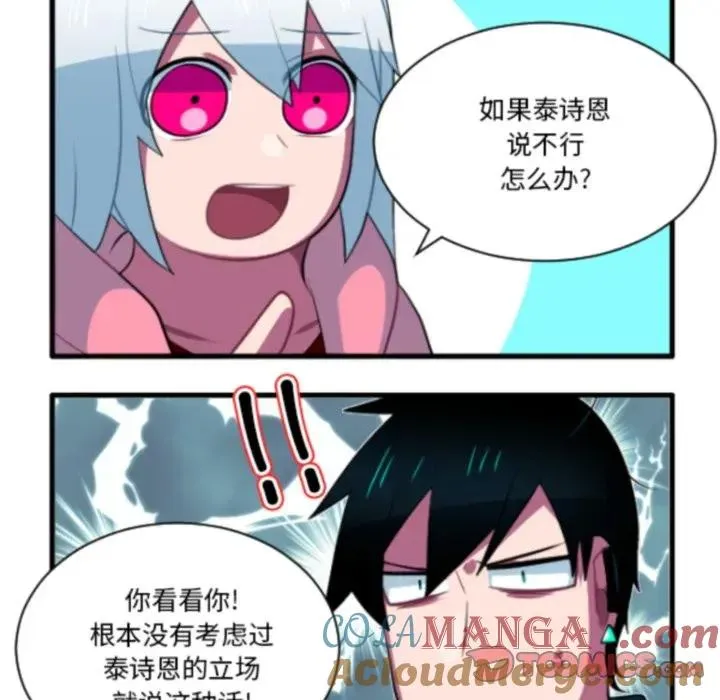 210 第5页