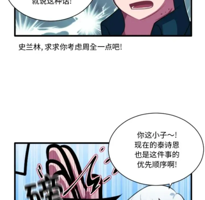 210 第6页