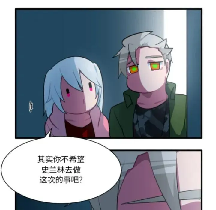 210 第20页