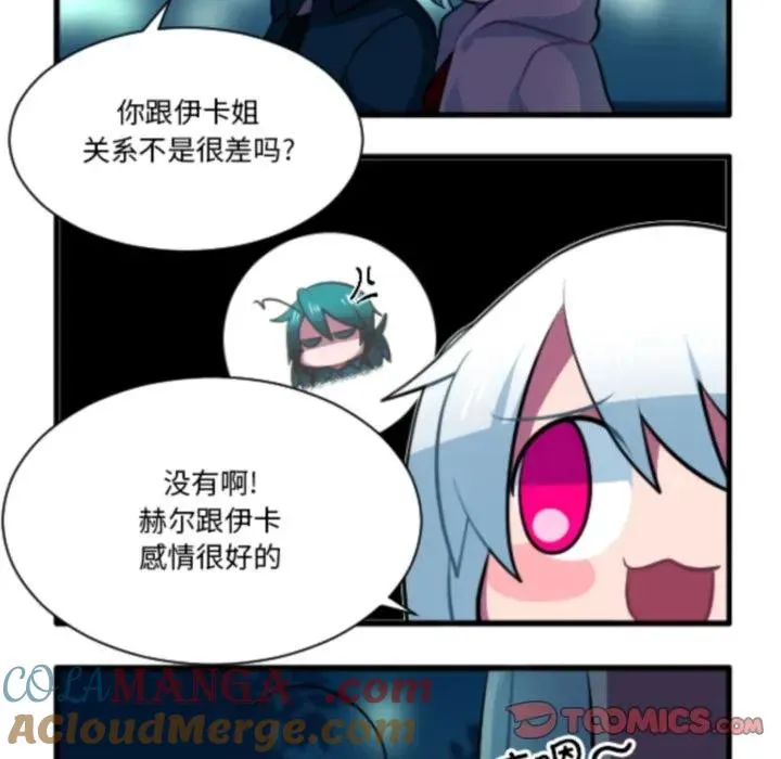 210 第23页