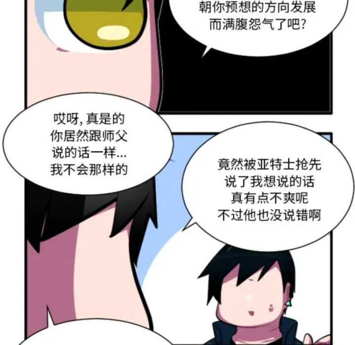 211 第14页