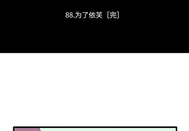 212 第2页