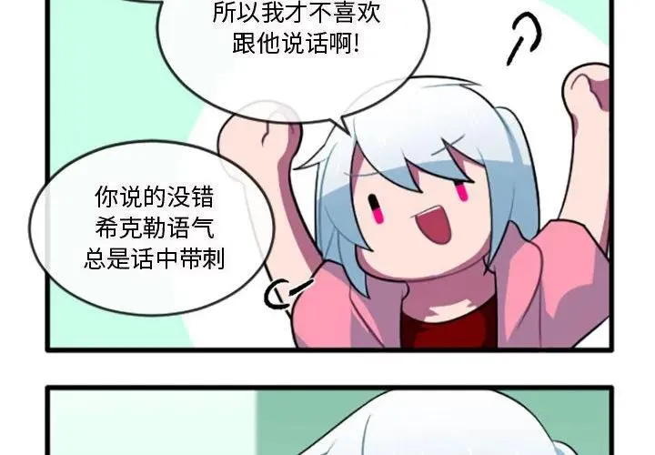 212 第4页