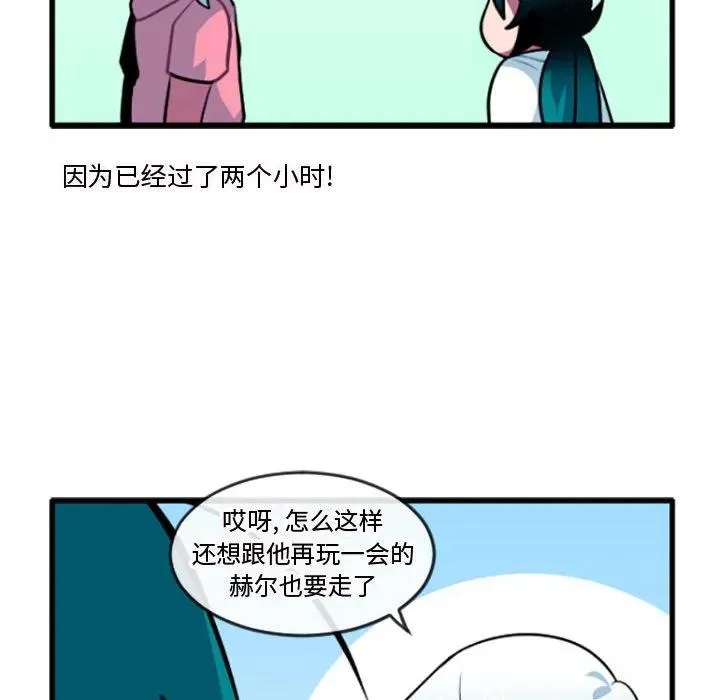 212 第6页