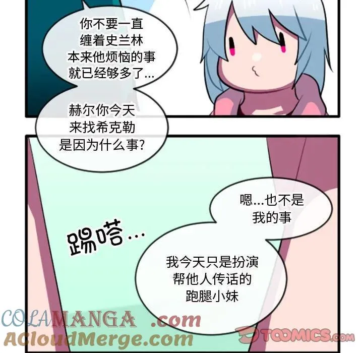 212 第7页