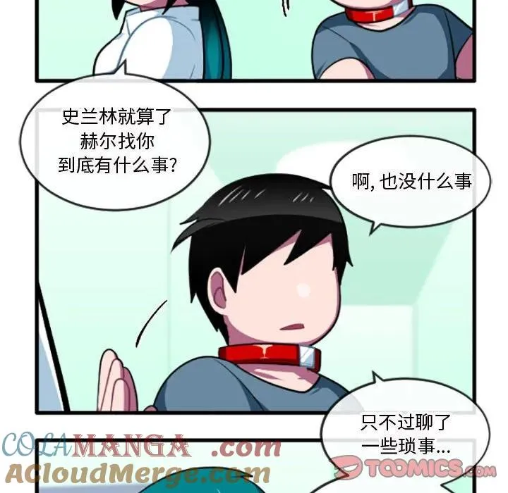 212 第11页