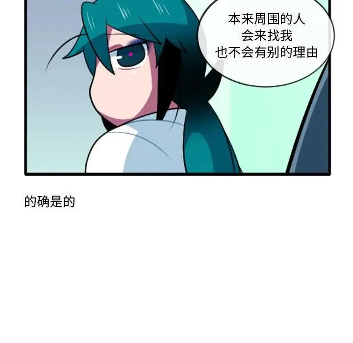 212 第12页
