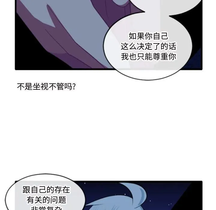 212 第28页