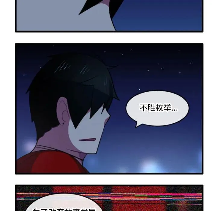 212 第30页