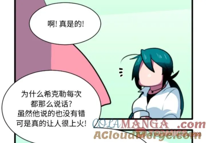 213 第3页