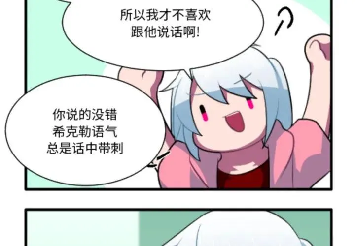 213 第4页