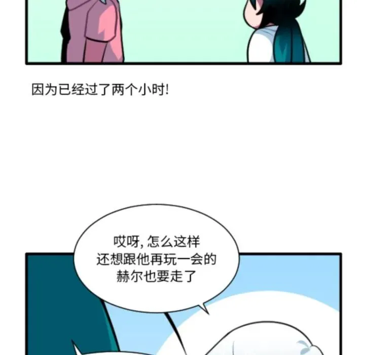 213 第6页