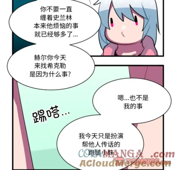 213 第7页