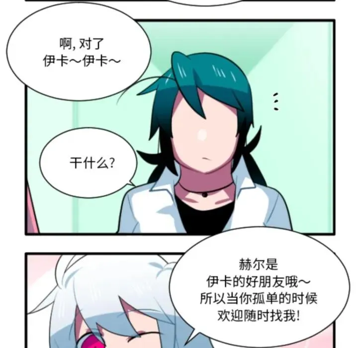 213 第8页