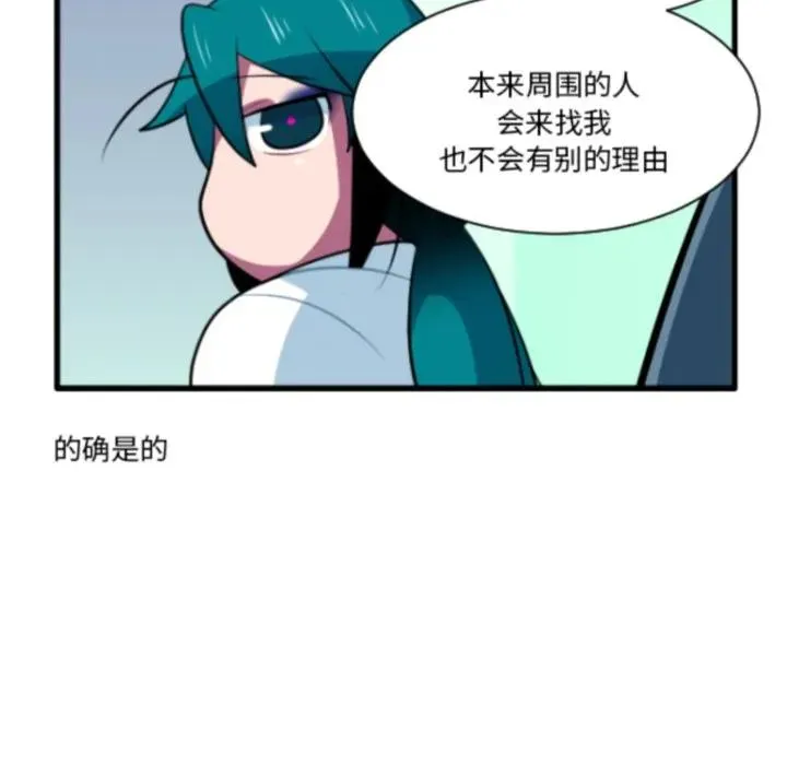 213 第12页