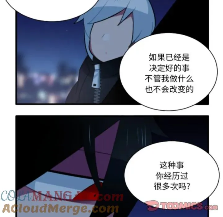213 第29页
