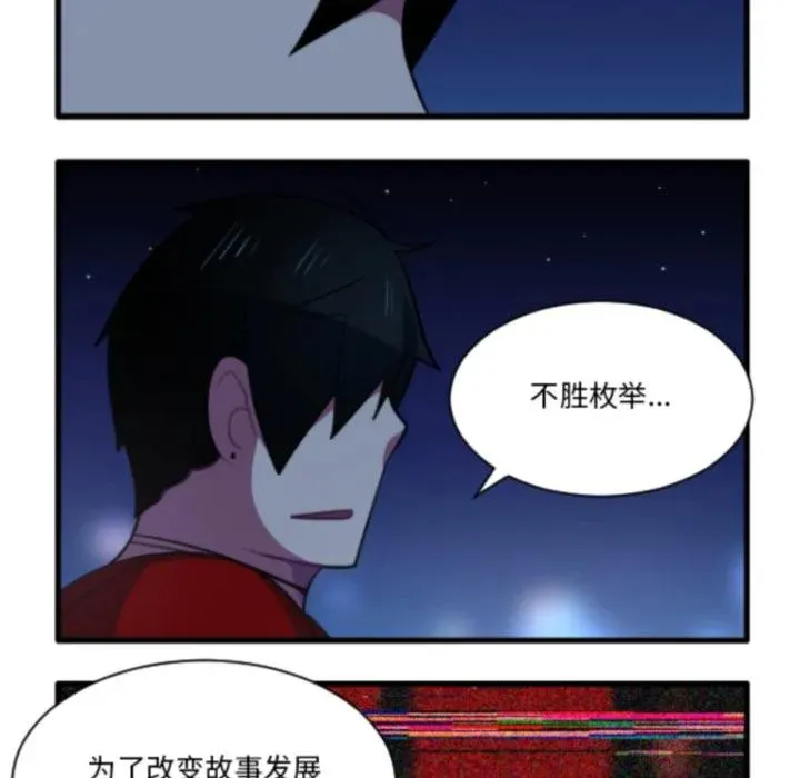 213 第30页