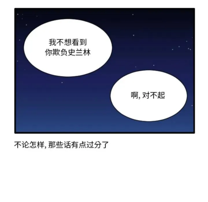 213 第34页