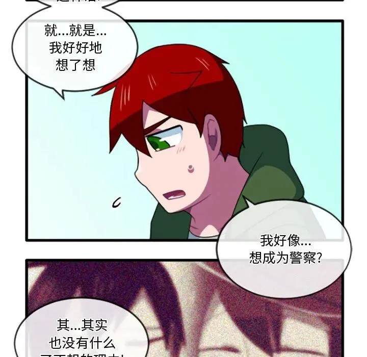 214 第8页
