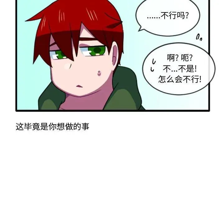 214 第12页