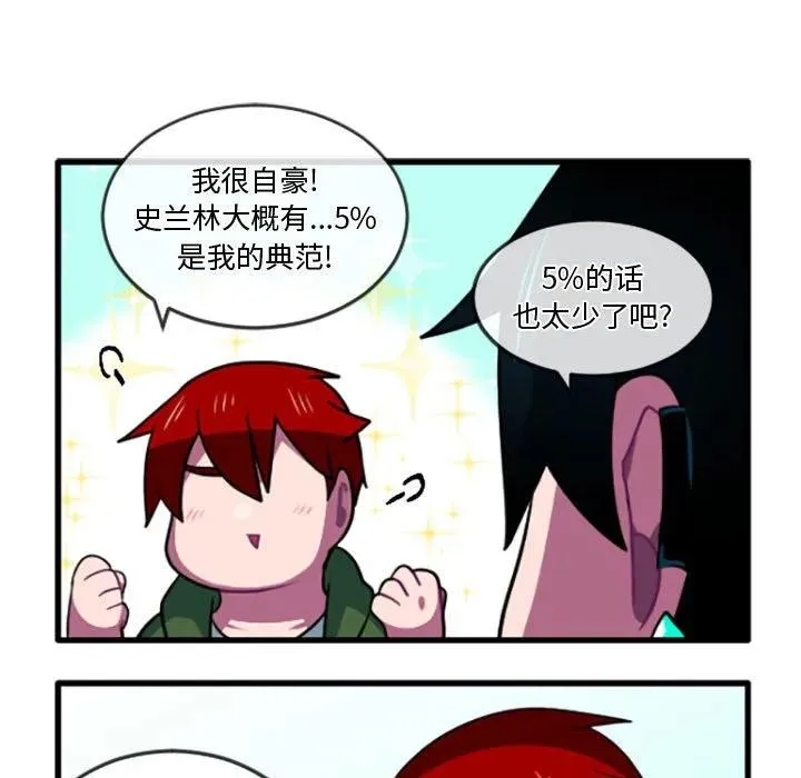 214 第16页