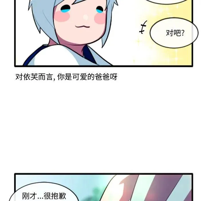 215 第28页