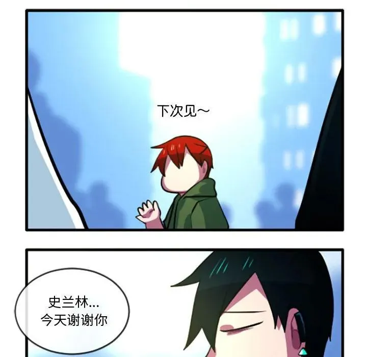 215 第32页