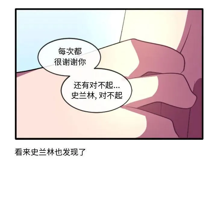 215 第34页