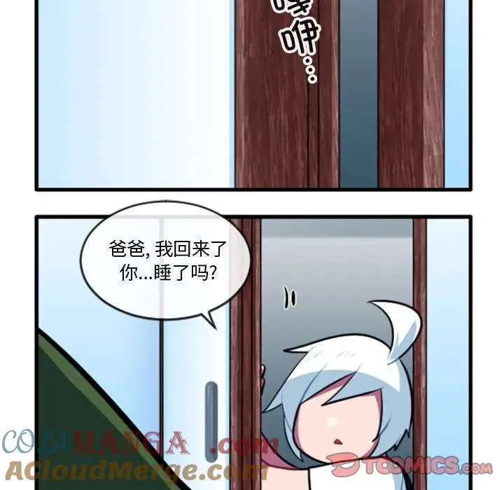 216 第9页