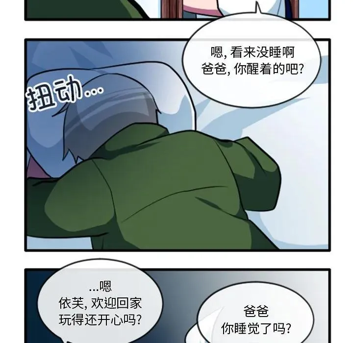 216 第10页
