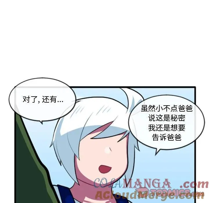 216 第21页