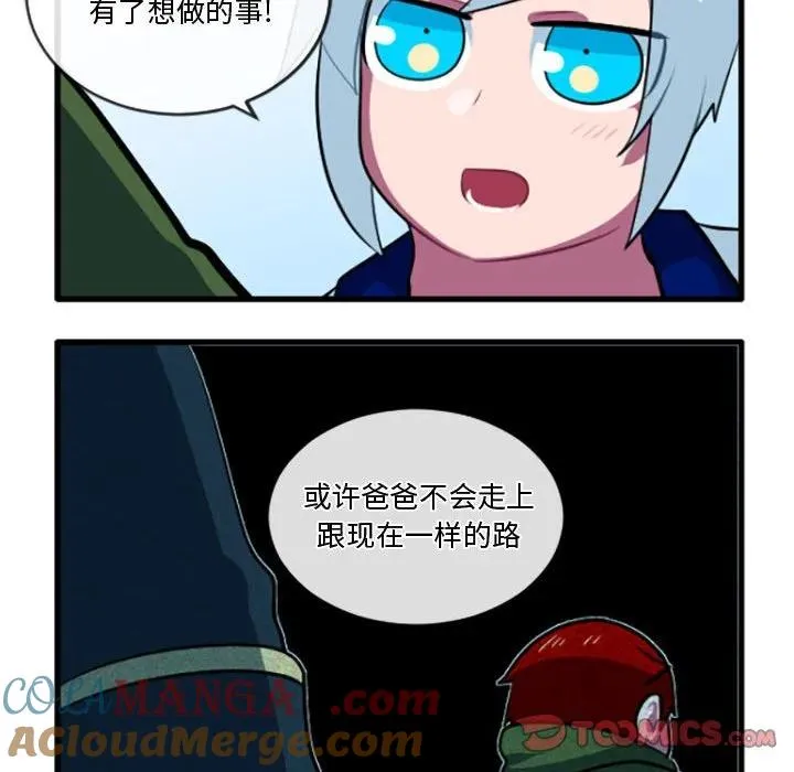 216 第23页