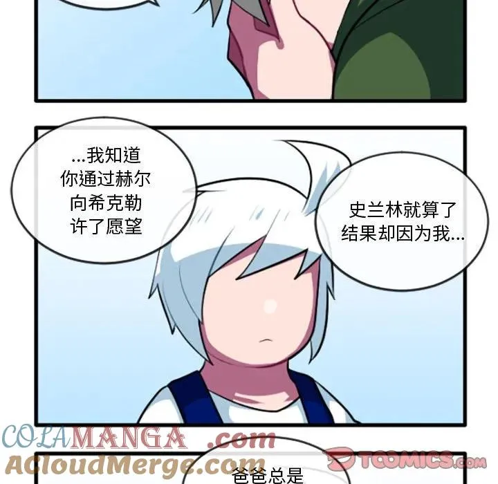 216 第25页
